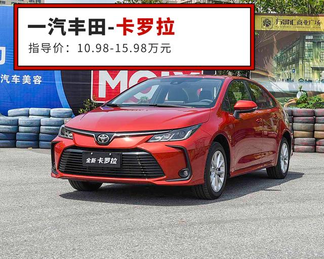 油价上调！这些车居然不受影响 百公里不到一杯奶茶钱