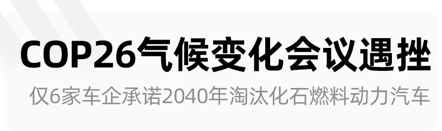 E周车事:奔驰召回1.9万辆EQC，现代汽车飞行器亮相