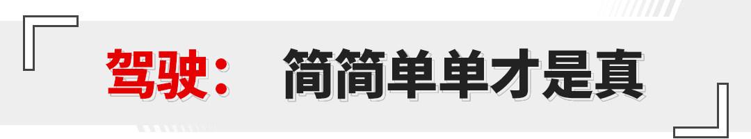 通勤好伙伴 试驾新款奇瑞小蚂蚁