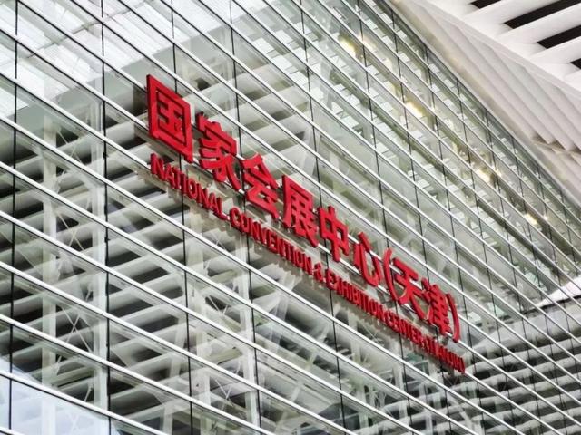 天津恒望精密机械展
