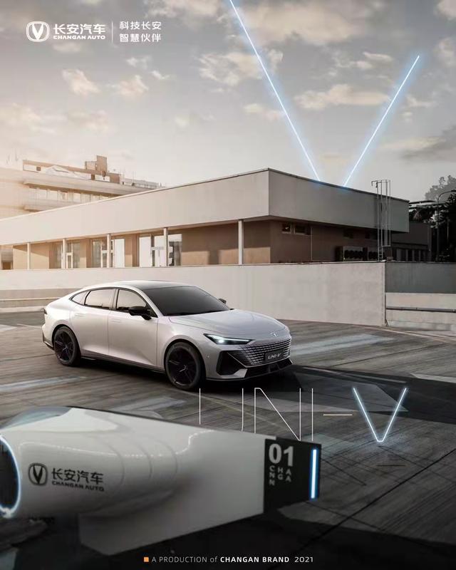 UNI-V  新科技智慧美学