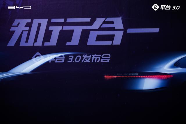 充电5min行驶150km，比亚迪e平台3.0首款纯电SUV，将亮相广州车展