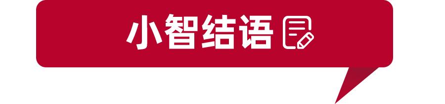 奔腾B70中期改款信息曝光，或搭载爱信8AT，有望年内亮相