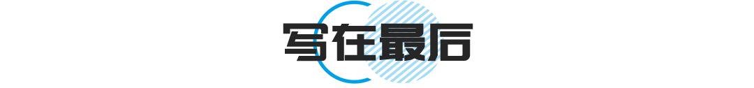 特斯拉跌下神坛！最新全球电动车销量公布，国产车的春天来了
