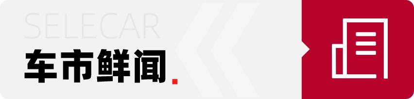 E周车事，特斯拉“0首付”上线三天被叫停，拜腾品牌申请破产清算