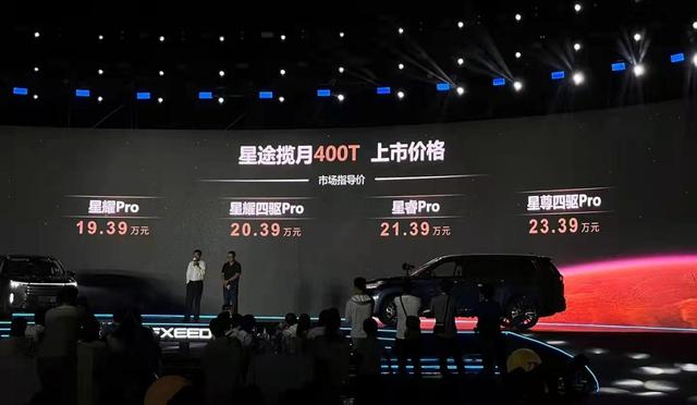 哈弗m6故障灯亮怎么办视频，吐槽的都改了！油箱加大、性能更强， 19.39万起，揽月400T上市