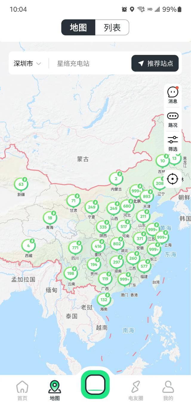 星络充电为中小微运营商保驾护航！