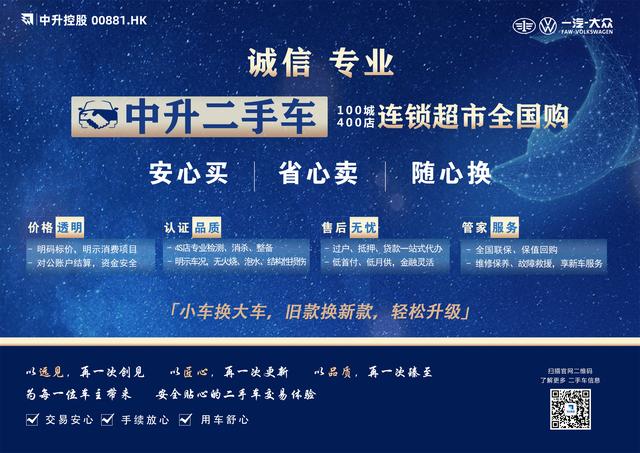 大连二手汽车