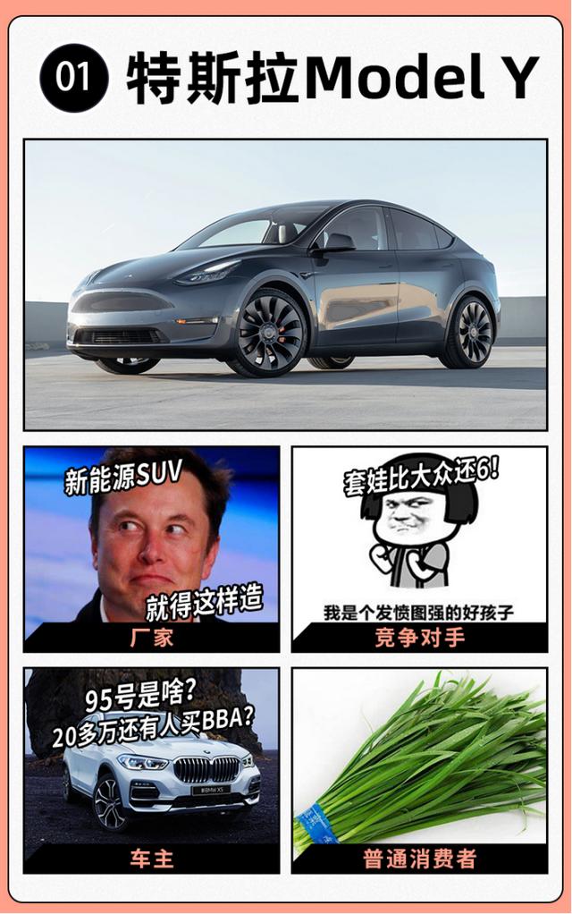 刚上市就卖爆 这些国产车堪称 黑马 最贵的要80万 良品联社女性美容时尚经验分享专业平台