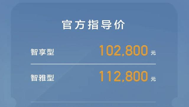2022款博越上市了，这价格很实惠啊