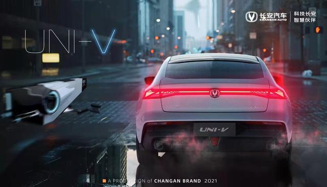 UNI-V  新科技智慧美学