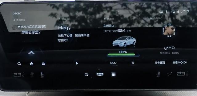 试驾几何A Pro：开空调+运动模式，续航也不“虚”
