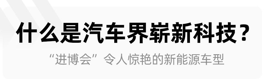 E周车事，特斯拉“0首付”上线三天被叫停，拜腾品牌申请破产清算