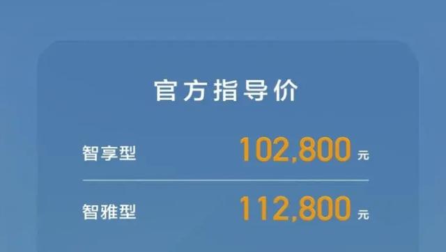 直瀑式前脸，售价10.28万元起，2022款博越焕新上市