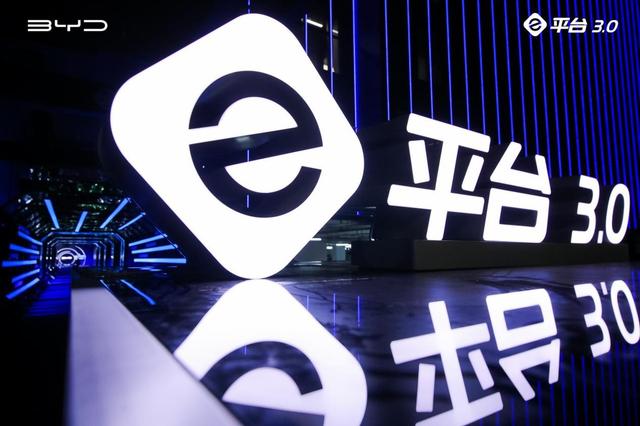 向新而行，比亚迪e平台3.0突破动力总成多物理场耦合制约难题