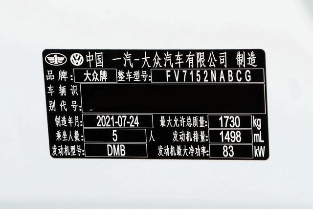 宝来分期付款方法大众宝来分期付款流程
