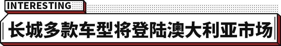 10月新能源销量出炉 芯片供给回升 这些车圈热点你必须知道！