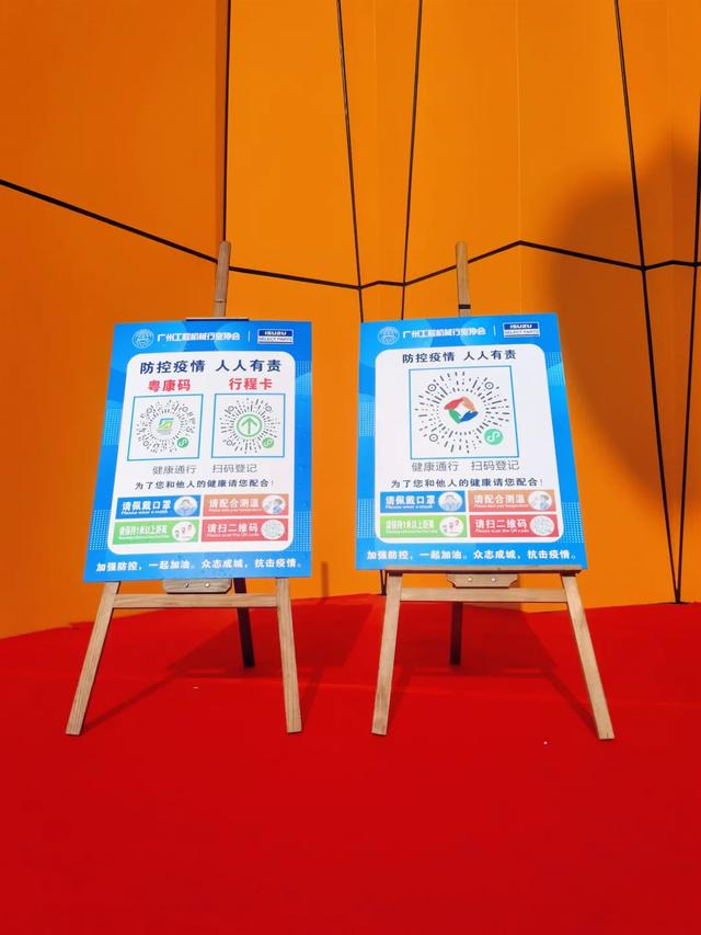 广州什么时候有机械展