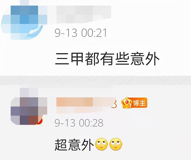 2021年香港小姐结果爆冷？冠军颜值惹争议，关礼杰女儿未入三甲