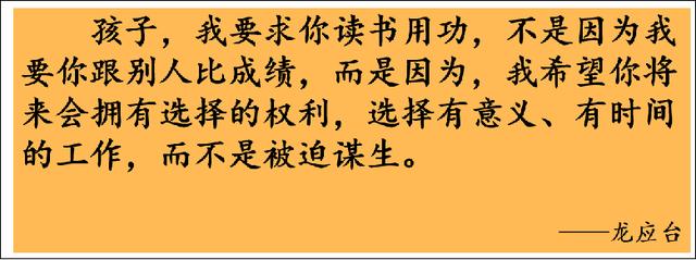 “孩子不想上学父母让其捡垃圾”的教育方式，有意义吗？