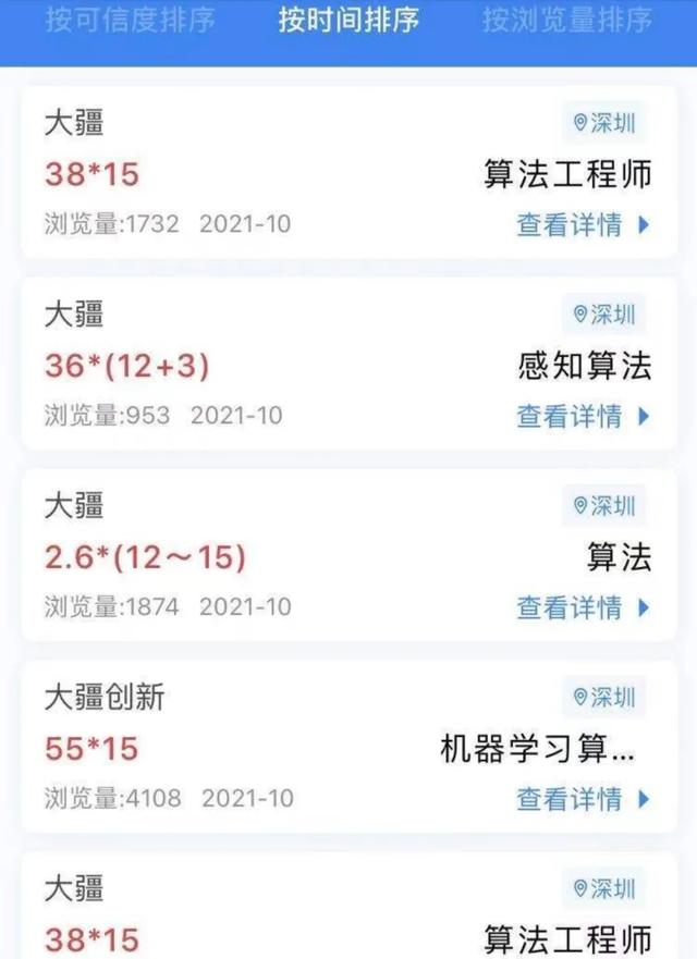 互联网仍是普通人逆袭的最佳通道