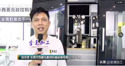 东莞机械展全过程