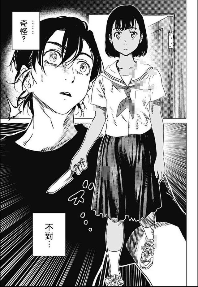 来自深渊漫画 来自深渊漫画（来自深渊漫画在线） 生活