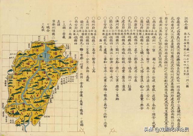 道光年间日本东条文地图看江浙、安徽、江西的内河航运潜力