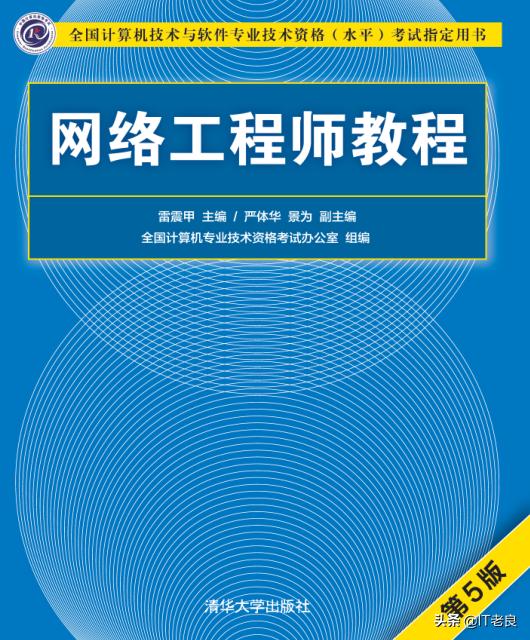 网络工程师2018发展趋势