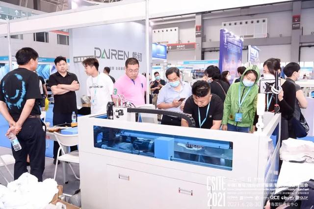 2020青岛皮革机械展