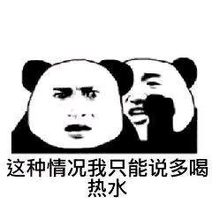 毛周角化病洗面奶