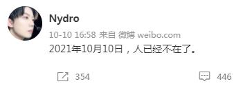知名网红因抑郁跳楼自杀，患“双向情感障碍”，曾对生活充满希望