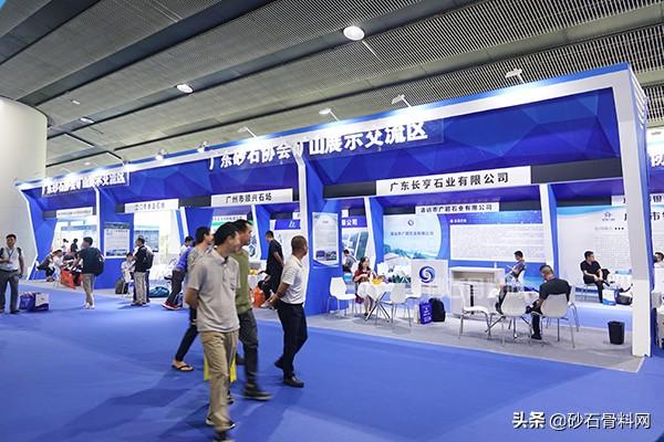 广州砂石展会