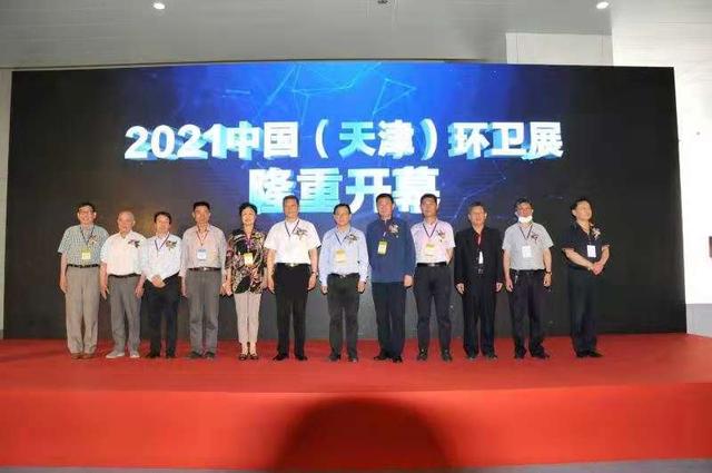 2017天津环卫机械展