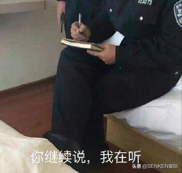 去抓嫖娼，难道还用手机来记录吗？