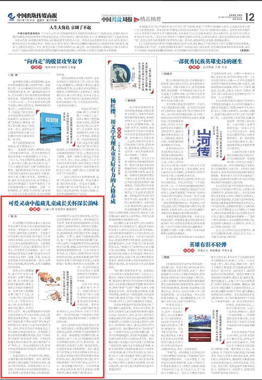 https://blog.sina.com.cn/s/blog_a654dd600102z12w.html