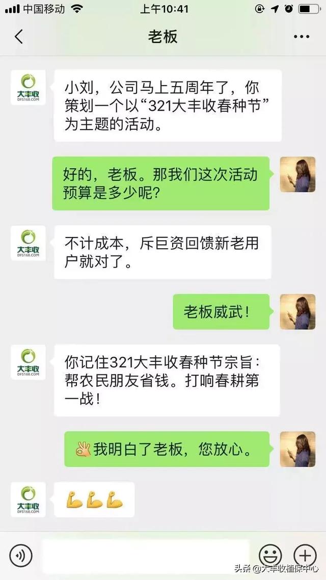 原价80多的农药只卖3块钱，这家店的内幕被人曝光了！1