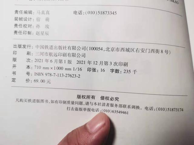 实锤！腾讯计算机主体旗下所有APP将暂停版本更新