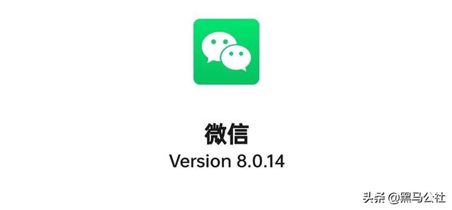 微信更新，终于可以彻底屏蔽群消息了