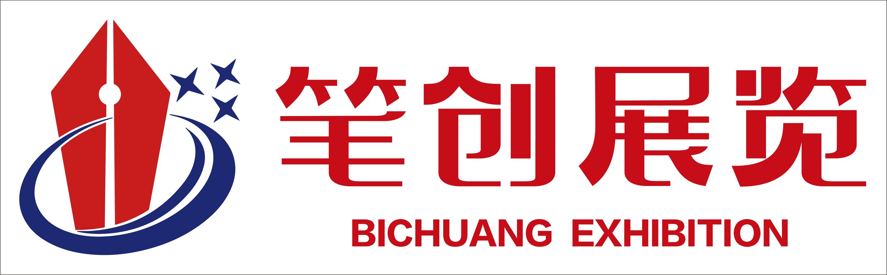 2019年成都工程机械展时间