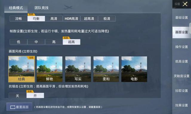 735元买到G90T的品牌大屏平板还有谁？！（需打卡，较简单）