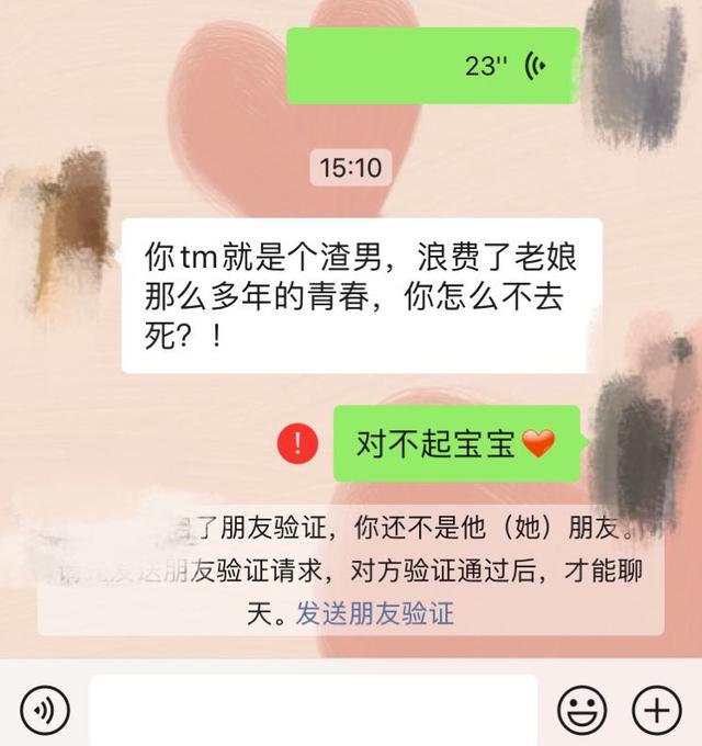 如何挽留对象