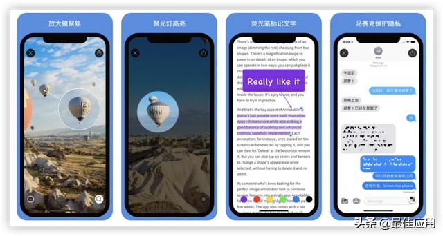 放大招，40多款苹果手机值得安装的APP