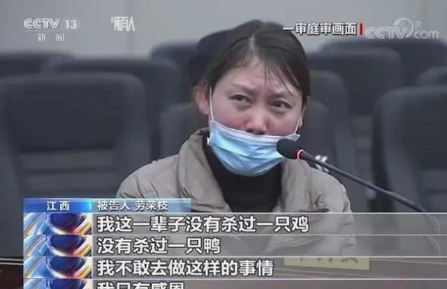 "笑面恶魔"劳荣枝：策划多起案件不留活口，被警方评定为极度嗜血
