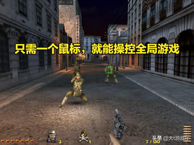 经典单机游戏中的巅峰，都是我们当年玩过的神作