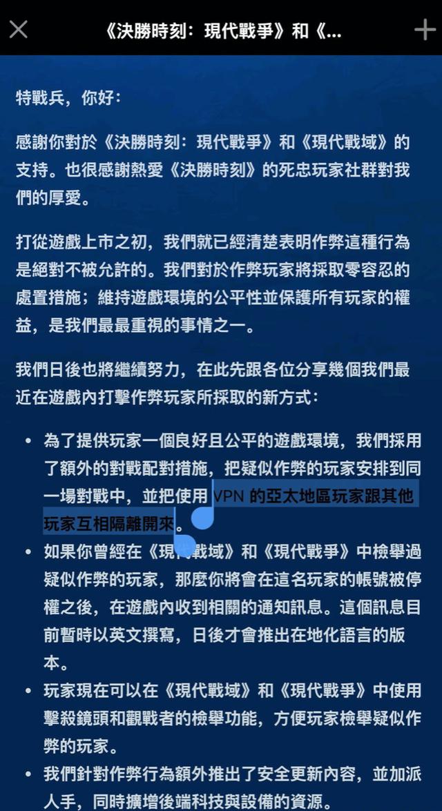 绝地求生辅助发卡 丧心病狂的外挂：透视穿墙，带老板坐飞机，打不过就炸房