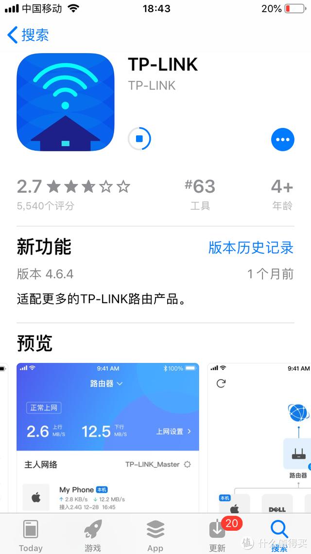 如何戒网瘾最好的方法(怎样戒网瘾)(图23)