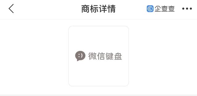 [安卓精品自动加为好友]，微信发出的图片超时如何撤回