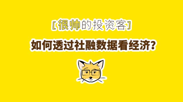 最重要的经济指标「衡量经济增长的宏观经济指标是」