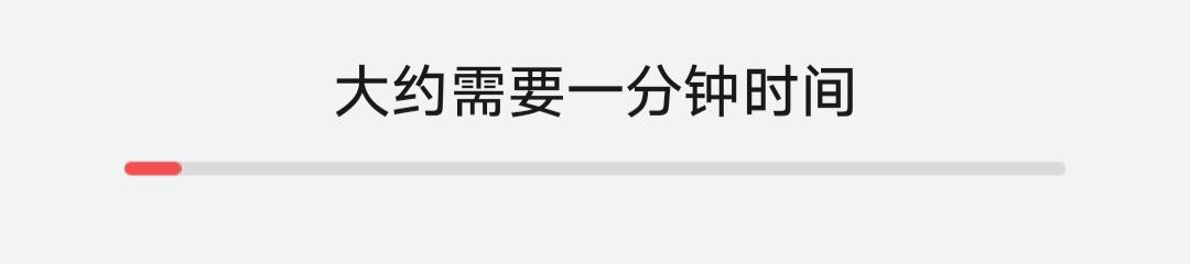 门禁卡怎么弄到手机上，手机变成门禁卡，手把手超详细(建议收藏)-第16张图片-9158手机教程网